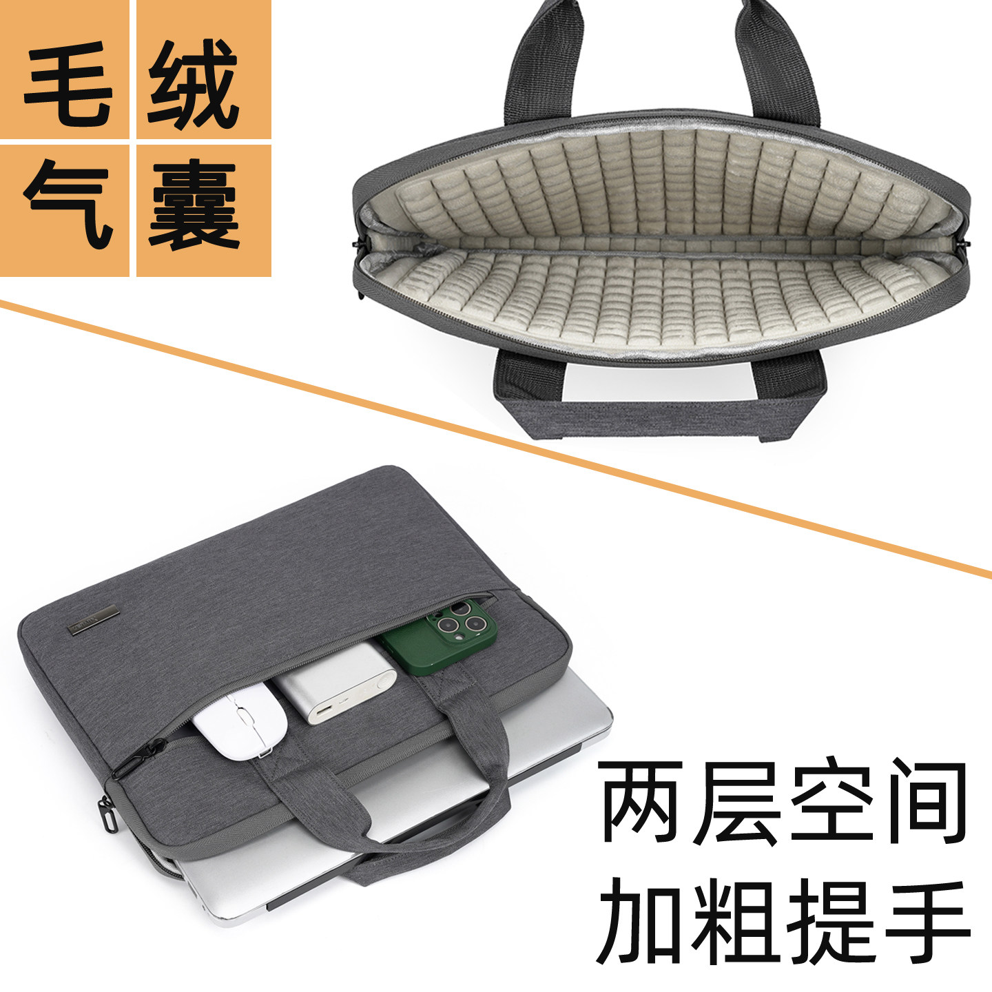 毛绒气囊手提大容量笔记本电脑包图片