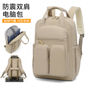 旭源牛津布双肩电脑包6面气囊包