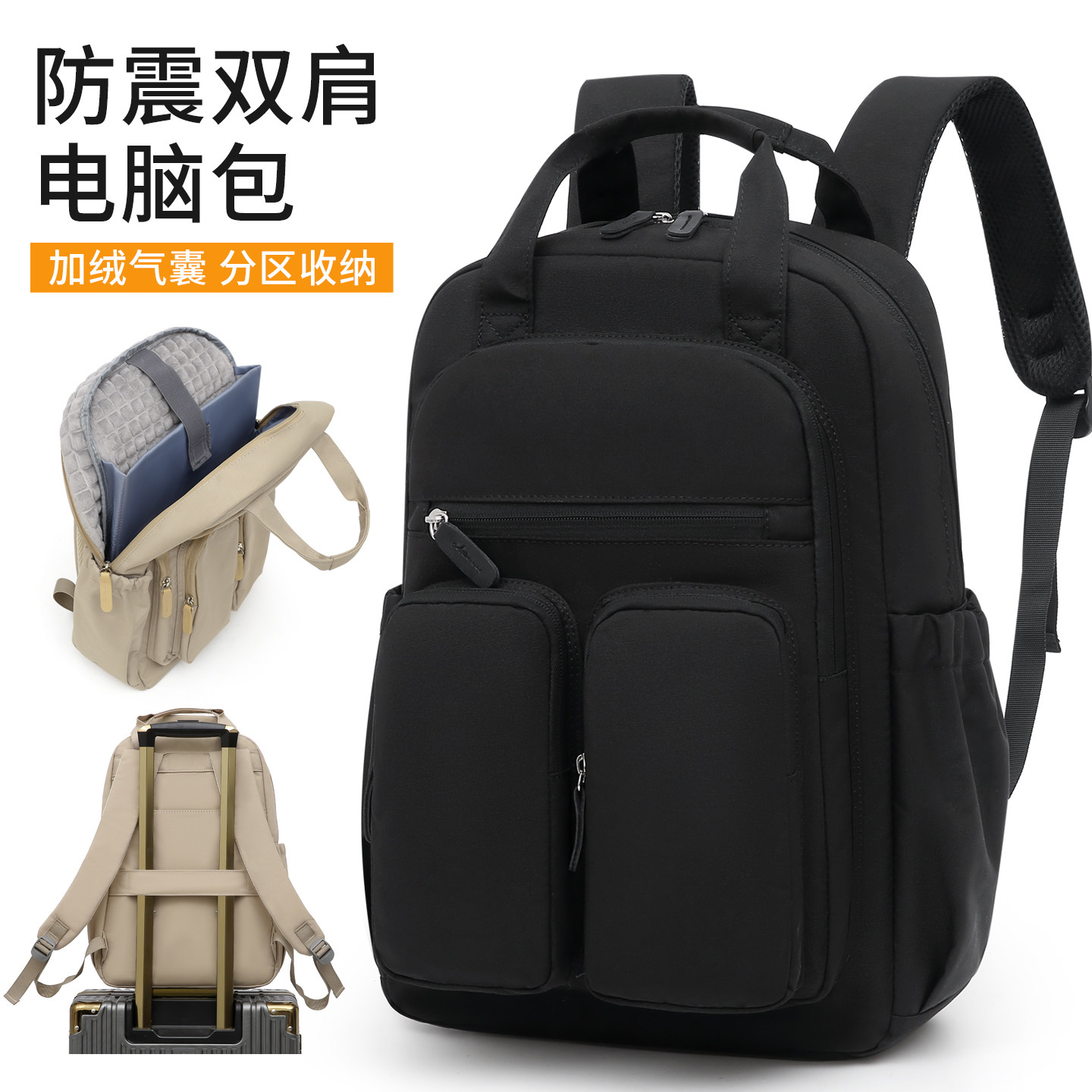 旭源牛津布双肩电脑包6面气囊包