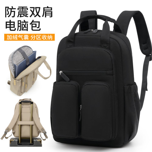 旭源牛津布双肩电脑包6面气囊包