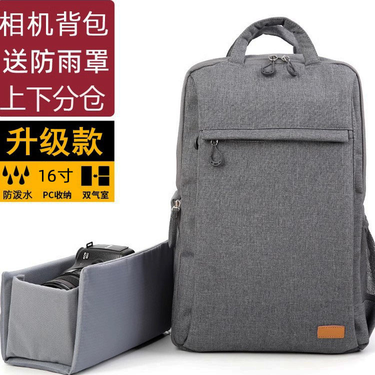 单反相机包电脑包双肩摄影背包