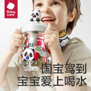 喝水壶 babycare恐龙冷萃儿童水杯熊猫款 吸管杯宝宝直饮幼儿园夏季