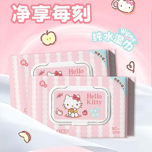 三丽鸥凯蒂猫纯水加厚湿巾80片