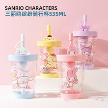 MINISO名创优品三丽鸥授权缤纷随行杯玉桂狗吸管杯卡通可爱萌水杯