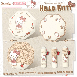 正版授权！！凯蒂猫豹纹晴雨伞