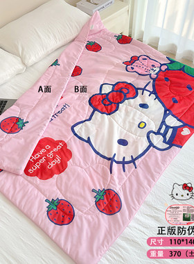 三丽鸥正版凯蒂猫凉感毛毯盖毯夏凉被子办公室午睡空调毯儿童可爱