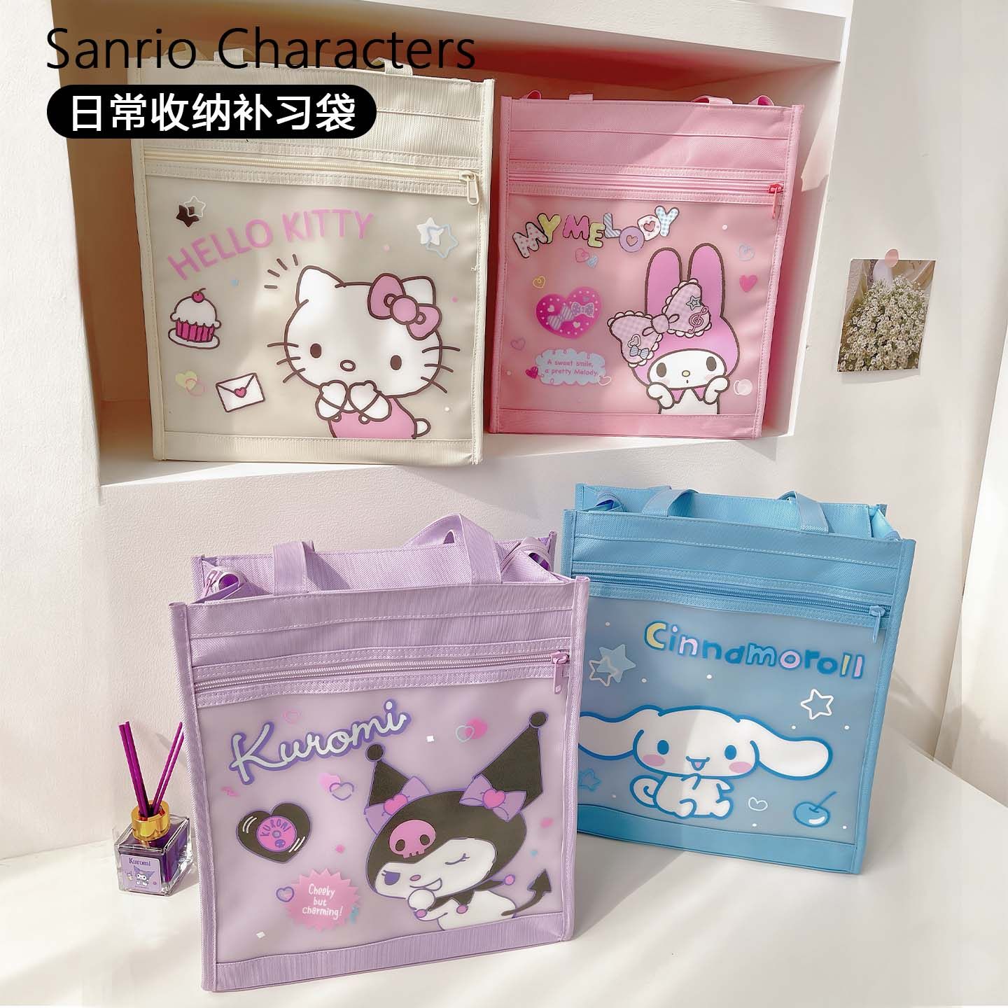 三丽鸥正版凯蒂猫手提袋多层学生儿童作业补课包大容量补习袋卡通,文具电教/文化用品/商务用品,文件袋/资料袋/试卷收纳袋,淘宝优惠券,粉丝福利购,淘宝优惠卷