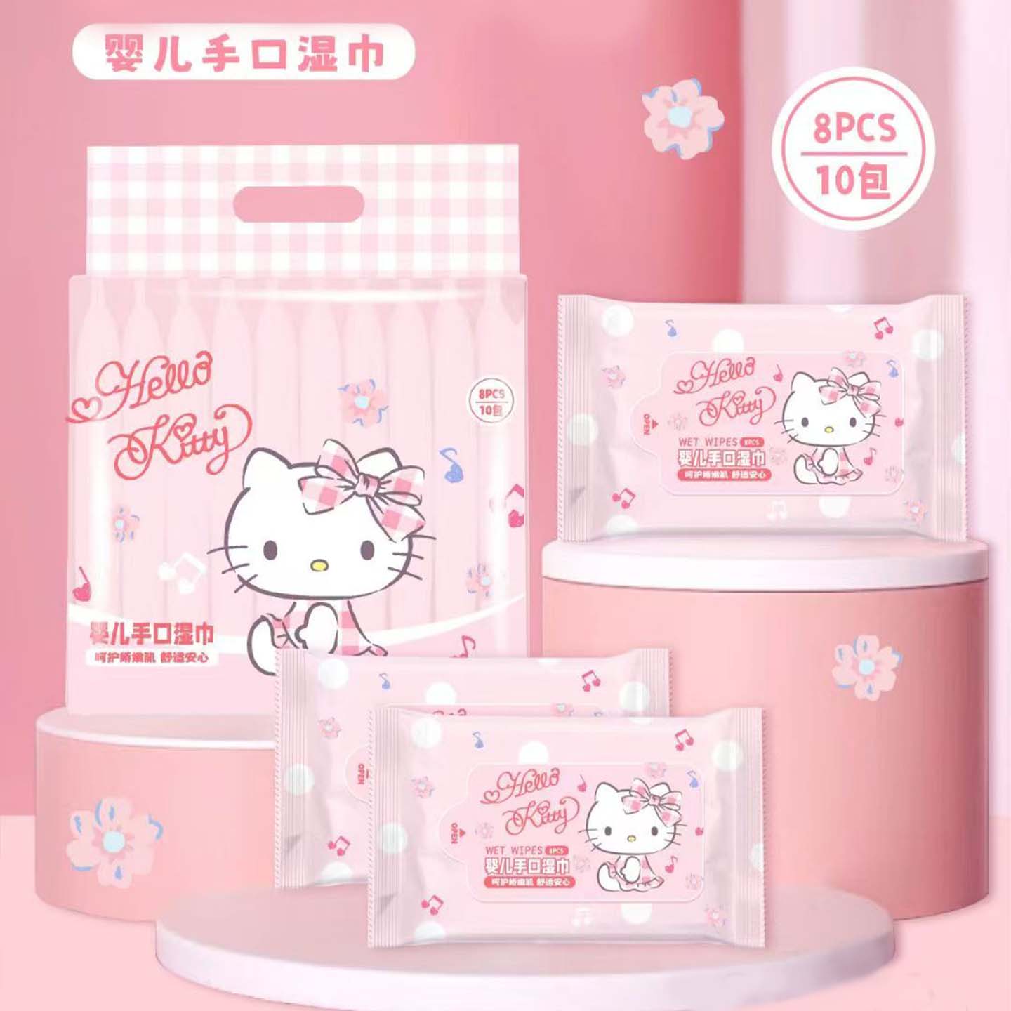 三丽鸥正版Hello Kitty湿巾便携袋装手口专用加厚亲肤手口湿巾萌