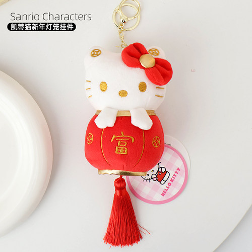 Hellokitty新年挂件可爱卡通萌趣