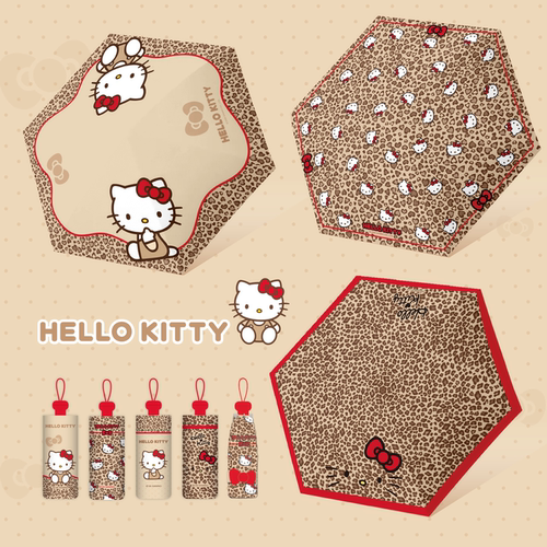 三丽鸥HelloKitty防晒晴雨伞