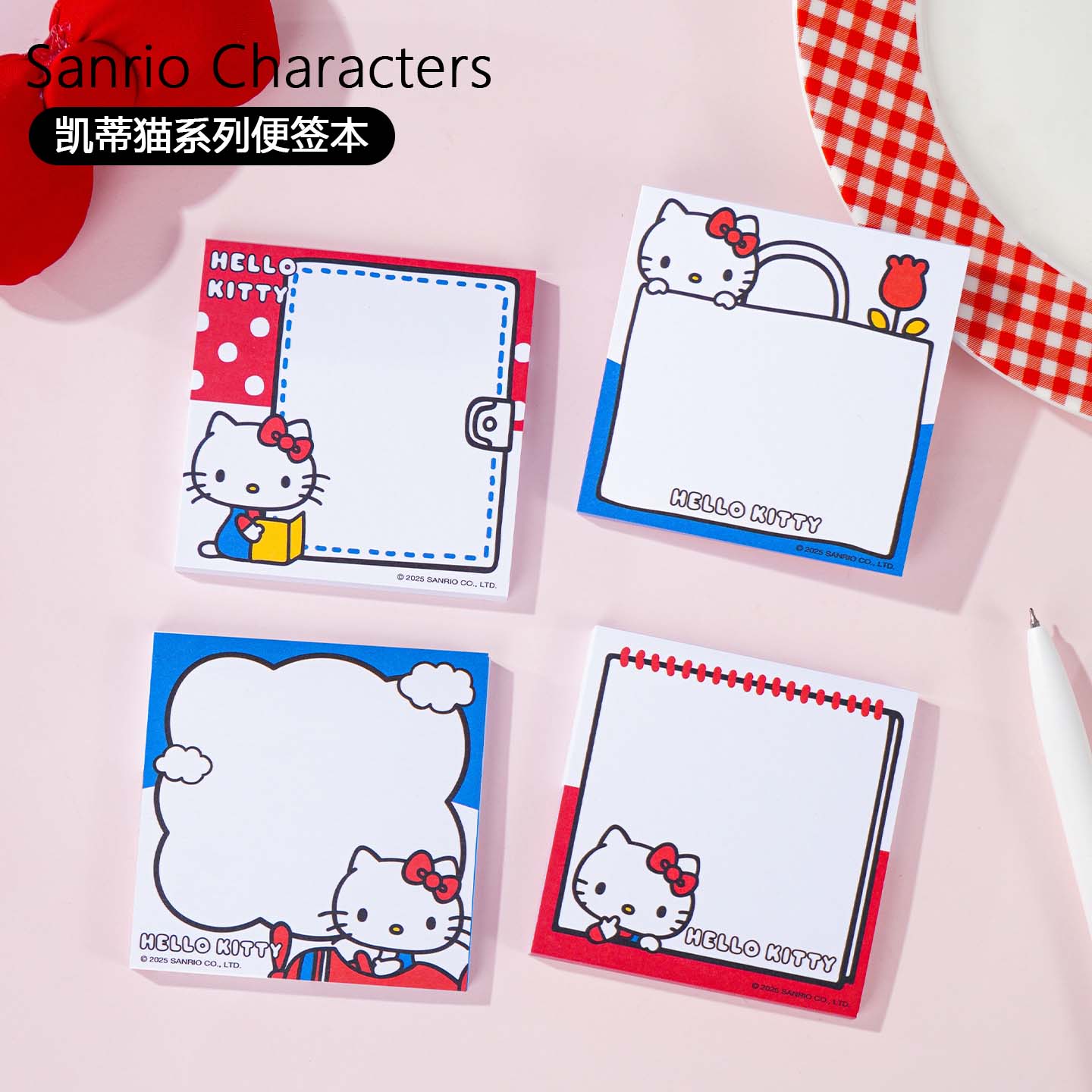 三丽鸥正版授权便签本