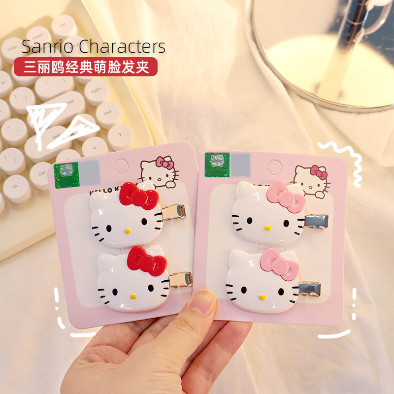 三丽鸥正版可爱卡通少女心发饰发夹对装凯蒂猫萌趣无痕夹侧边刘海