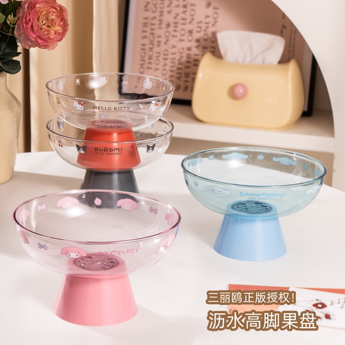 三丽鸥凯蒂猫可沥水果盘