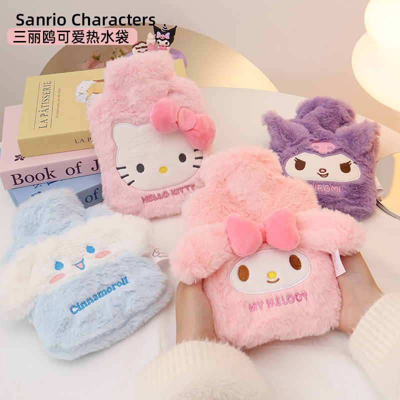 三丽鸥授权可爱卡通冬季保暖防寒热水袋注水式凯蒂猫美乐蒂毛绒萌,居家日用,热水袋,淘宝优惠券,粉丝福利购,淘宝优惠卷
