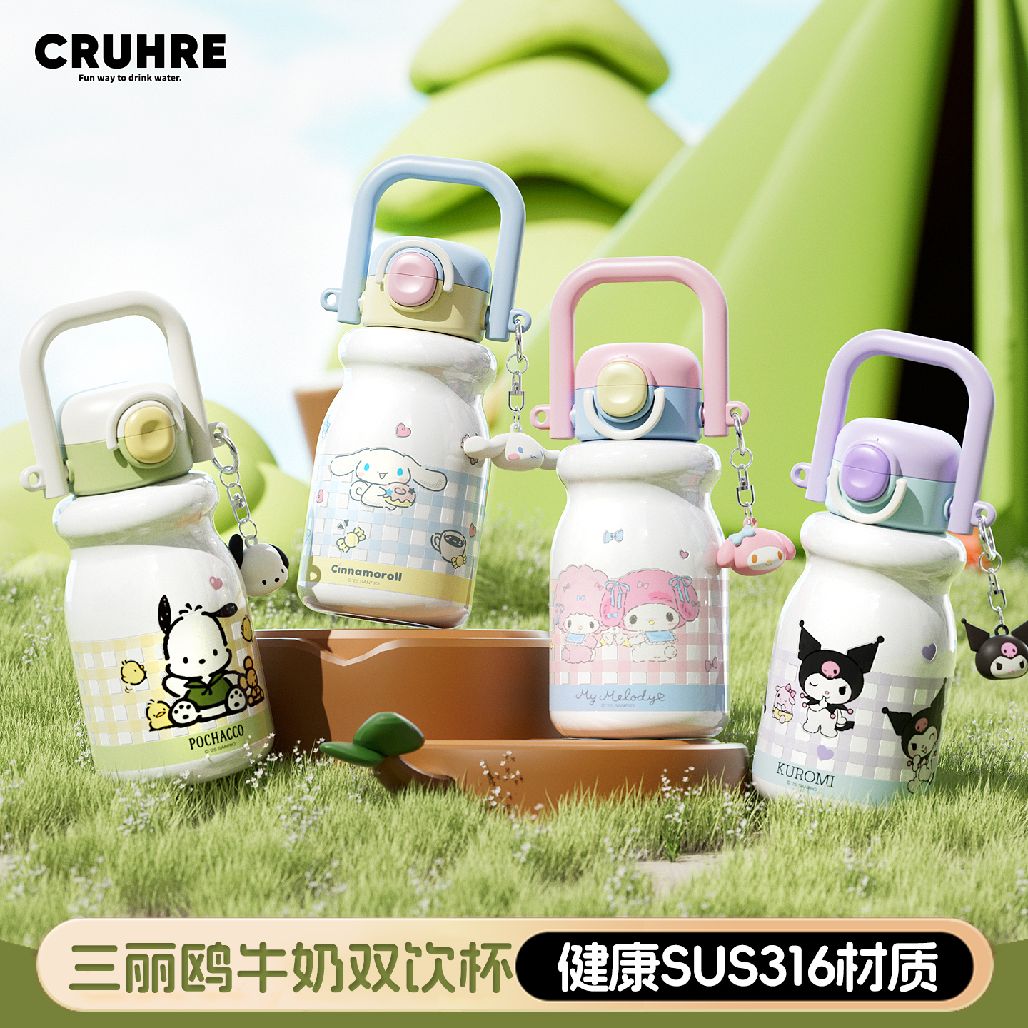 牛奶双饮杯540ml可爱卡通保温杯