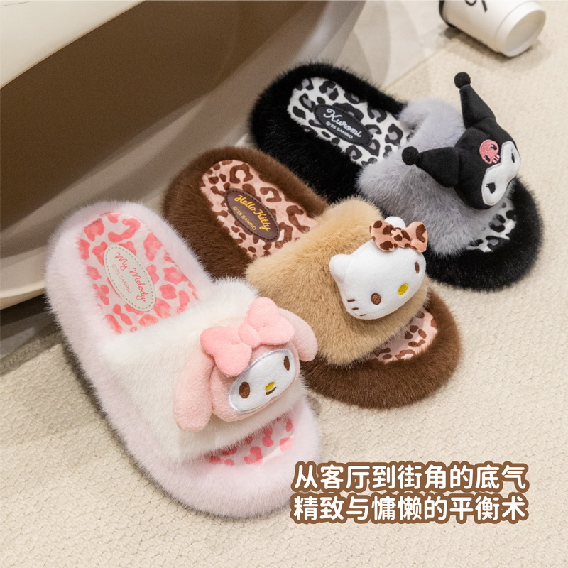 三丽鸥正版凯蒂猫豹纹毛绒棉拖鞋可爱少女心居家室内保暖毛毛拖鞋