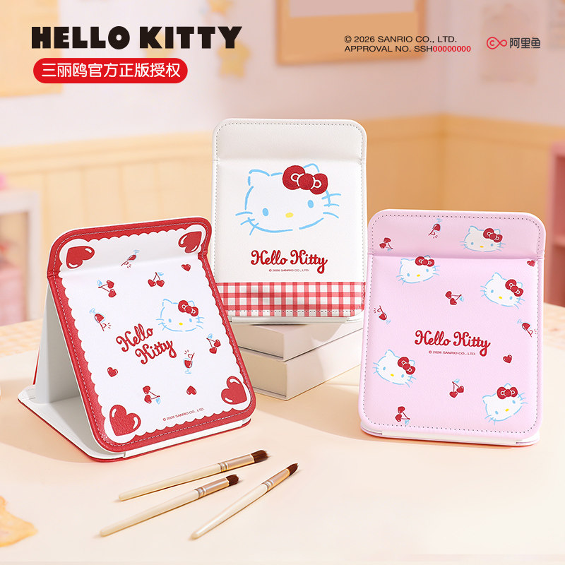 三丽鸥正版授权Hello Kitty便携化妆镜可爱卡通可折叠随身镜子萌