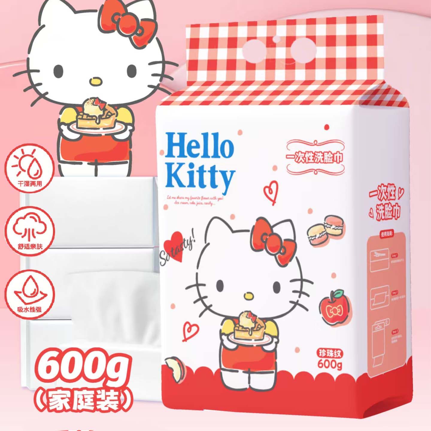 三丽鸥正版Hello Kitty悬挂式洗脸巾一次性干湿两用珍珠纹棉柔巾