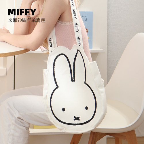 miffy米菲正版造型单肩包70周年限量版托特女包可爱卡通休闲夏日