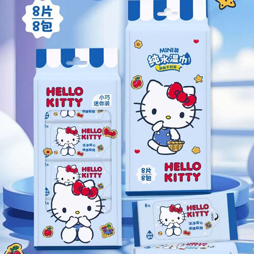 三丽鸥正版授权Hello Kitty迷你湿巾8片装便携小包卡通可爱无纺布
