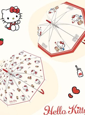 三丽鸥HelloKitty卡通雨伞透明POE材质可爱学生晴雨两用伞透明伞