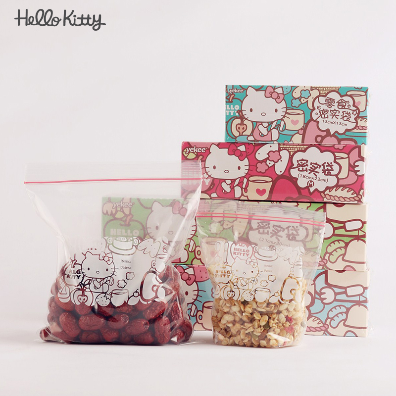 HelloKitty正品密封袋可爱食品袋加厚自封袋保鲜透明收纳袋密实袋