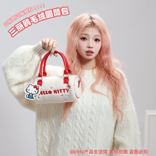 三丽鸥正版 凯蒂猫KT毛绒圆筒包秋冬刺绣可爱卡通收纳包萌斜挎包萌