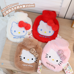 防寒毛绒暖水袋萌 暖宝宝冬季 三丽鸥正版 凯蒂猫豹纹KT热水袋注水式