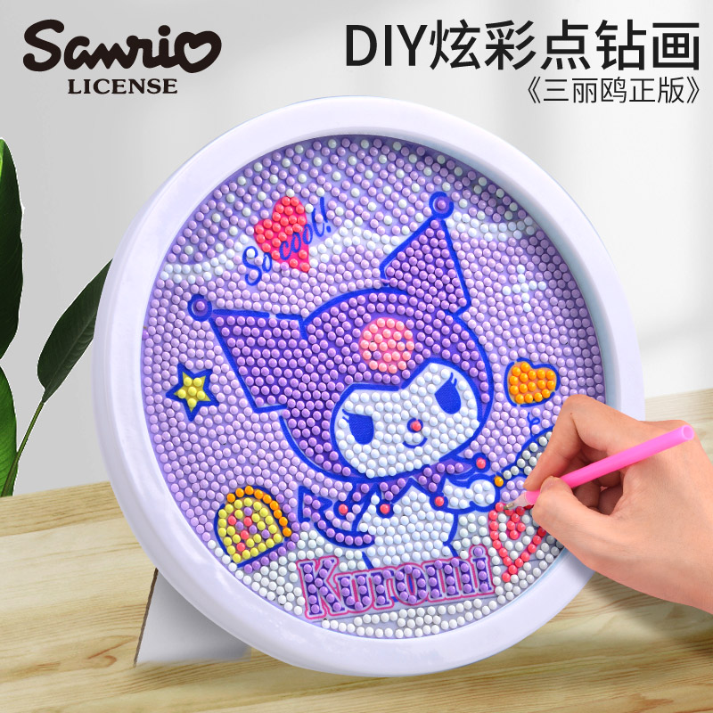 DIY手工钻石画创意手工萌