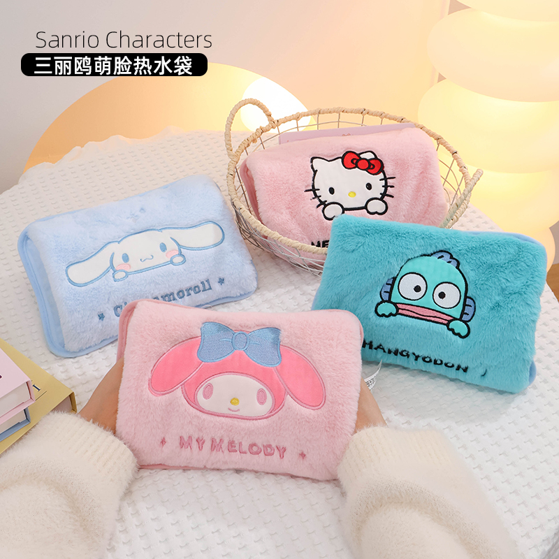 三丽鸥中国保暖通用萌电暖宝充电