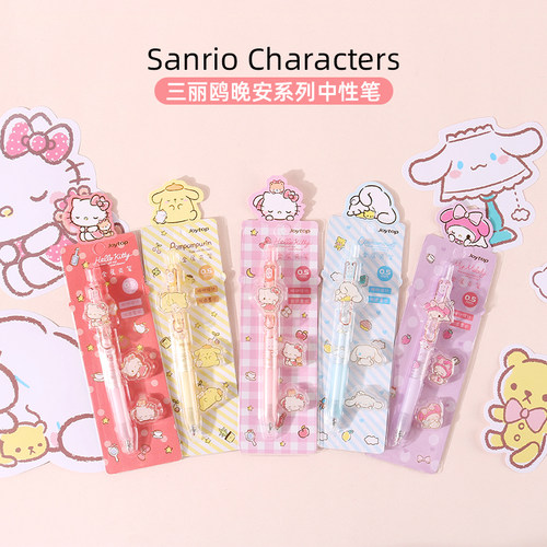 三丽鸥金属中性笔玉桂狗