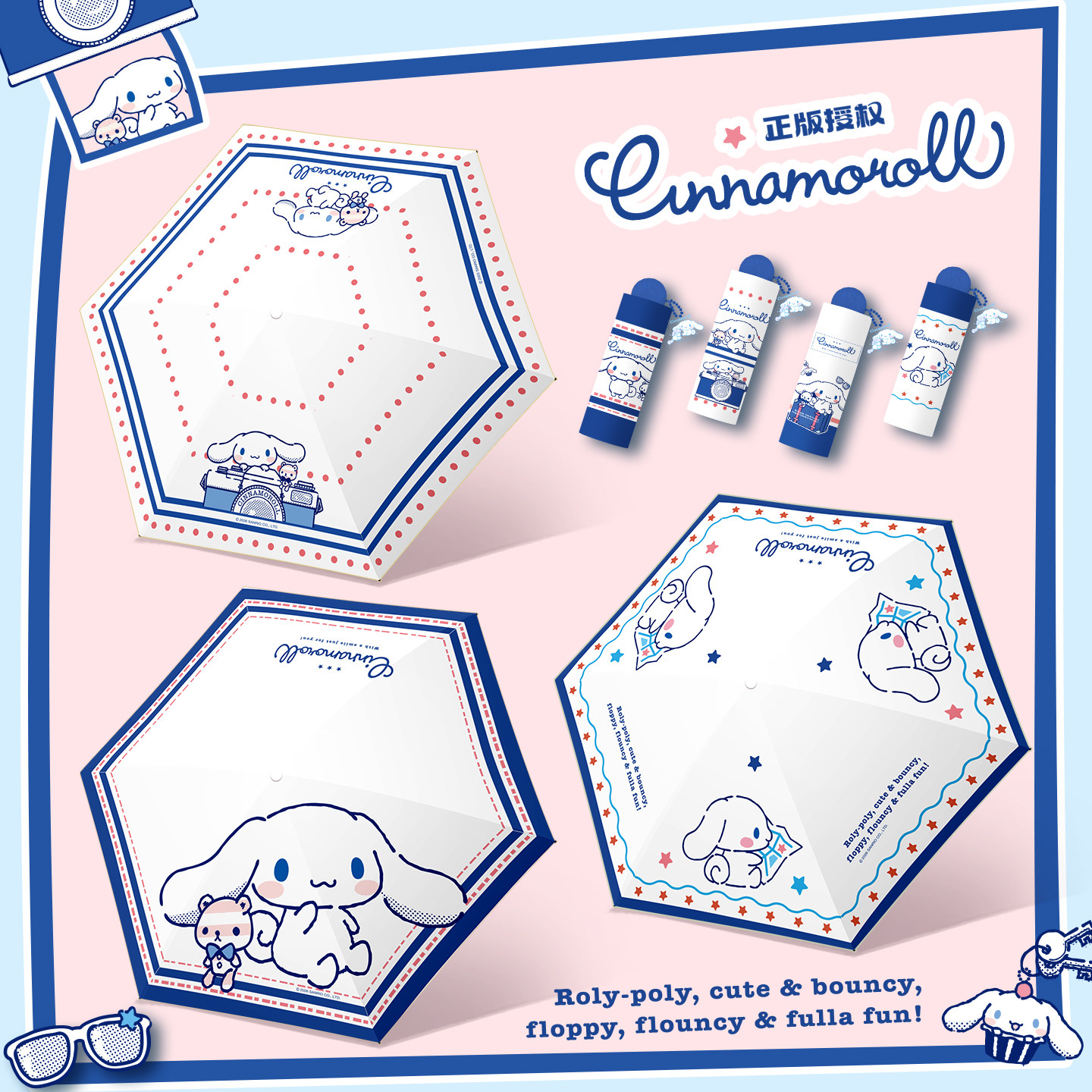 三丽鸥正版授权大耳狗晴雨伞五折伞折叠黑胶防晒晴雨伞卡通可爱萌