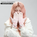 三丽鸥正版 加绒梦 凯蒂猫骑行手套加厚毛绒保暖防风防寒可触屏冬季