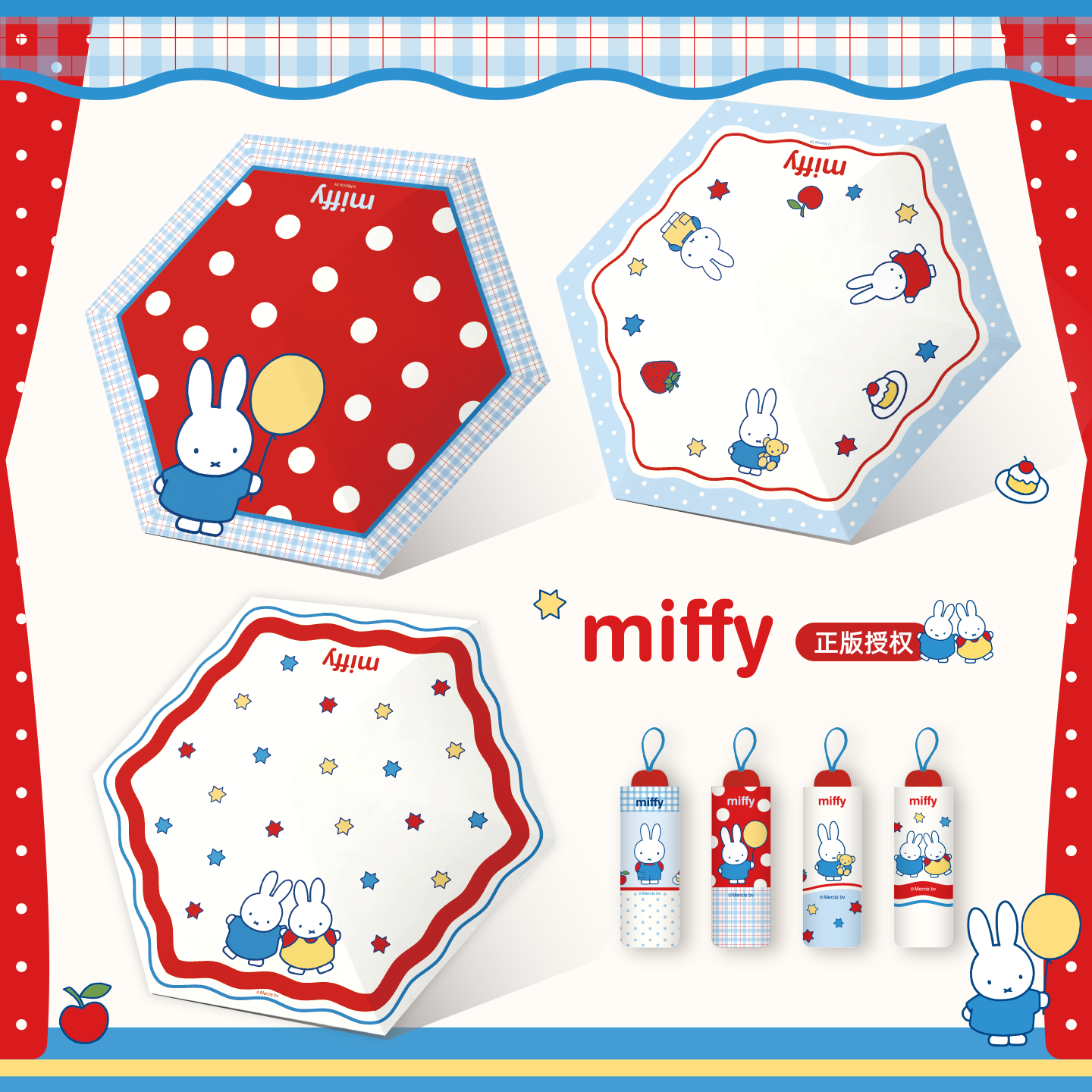 Miffy米菲正版五折伞遮阳学生可爱萌便携小巧防晒伞高颜值太阳伞