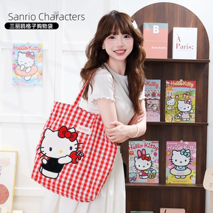 三丽鸥正版 授权凯蒂猫美乐蒂单肩包购物袋可爱少女心大容量格子萌