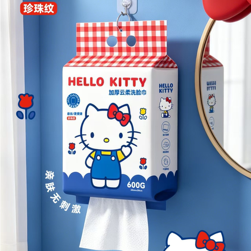 正版授权！凯蒂猫悬挂式洗脸巾