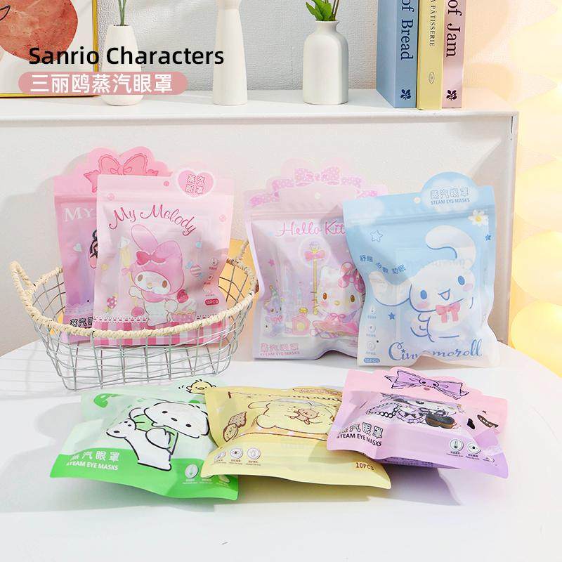 三丽鸥蒸汽眼罩凯蒂猫缓解眼疲劳热敷发热眼贴遮光睡眠美乐蒂10片,居家日用,蒸汽眼罩,淘宝优惠券,粉丝福利购,淘宝优惠卷