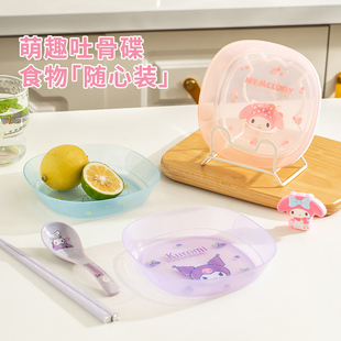 三丽鸥正版 凯蒂猫餐盘可爱卡通家用托盘水果盘子零食盘子甜品盘萌