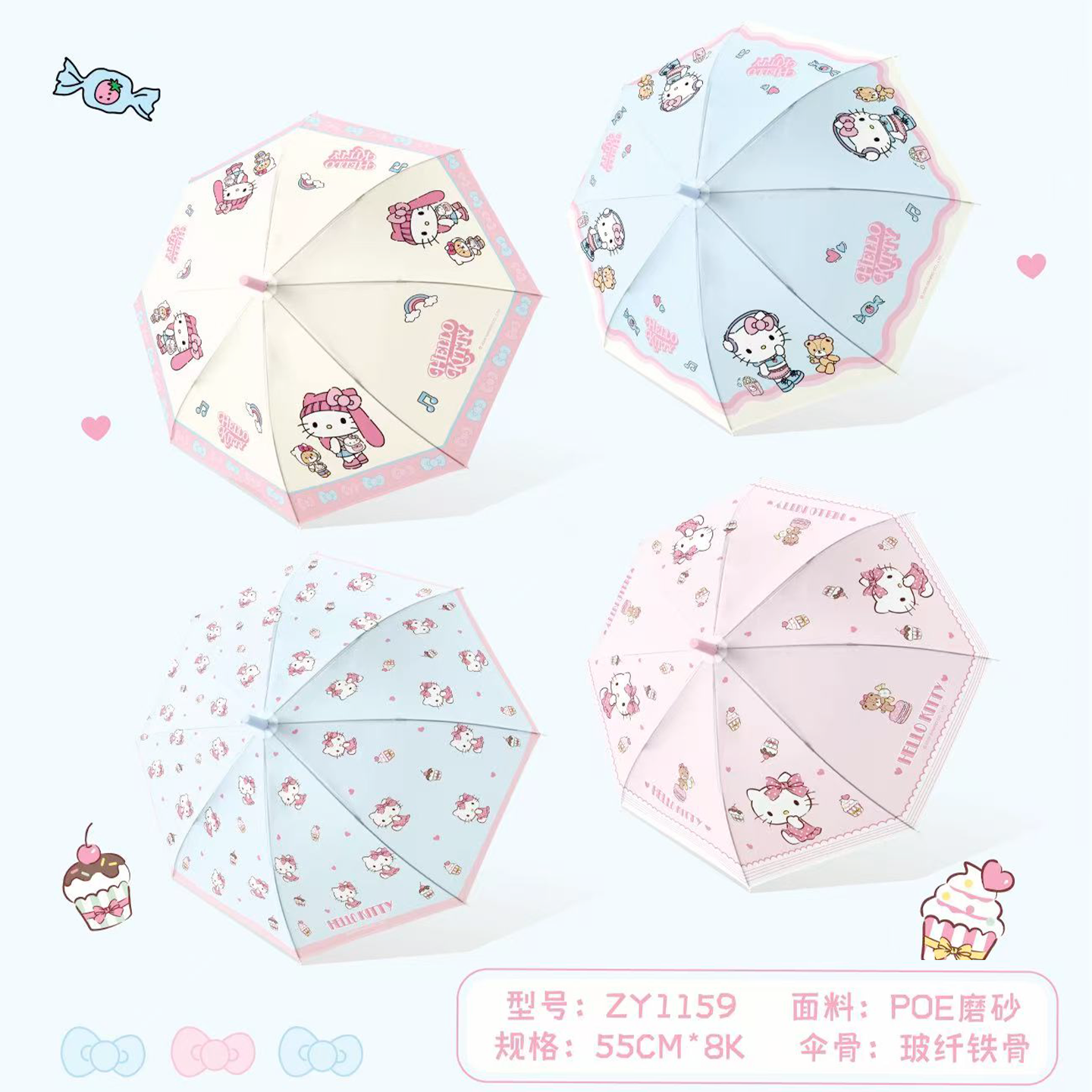 三丽鸥HelloKitty卡通儿童伞平角伞可爱长柄伞防水防风萌POE磨砂