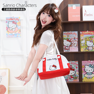 三丽鸥正版 授权凯蒂猫单肩包手提包大容量家族速干系列保龄球包