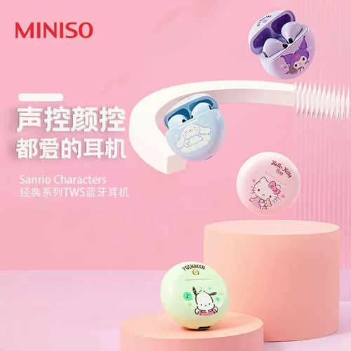 名创优品三丽鸥经典无线蓝牙耳机