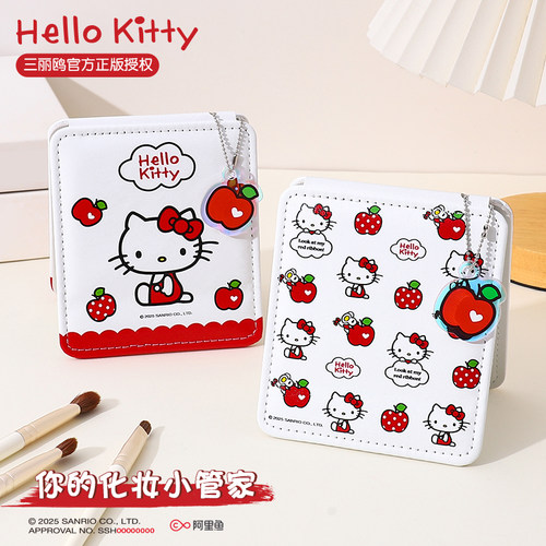 三丽鸥正版凯蒂猫镜子随身