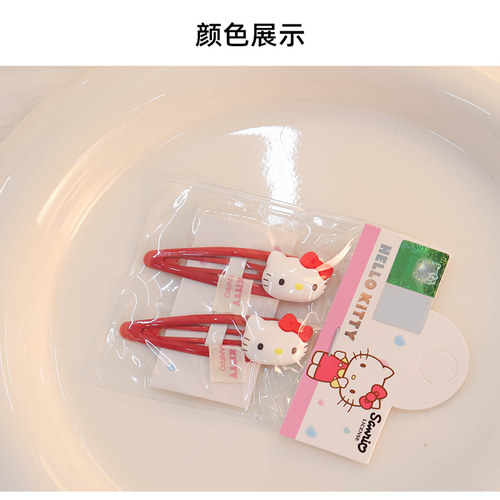 三丽鸥正版可爱卡通少女心发饰三个装立体头小发圈搭配萌kt猫专属