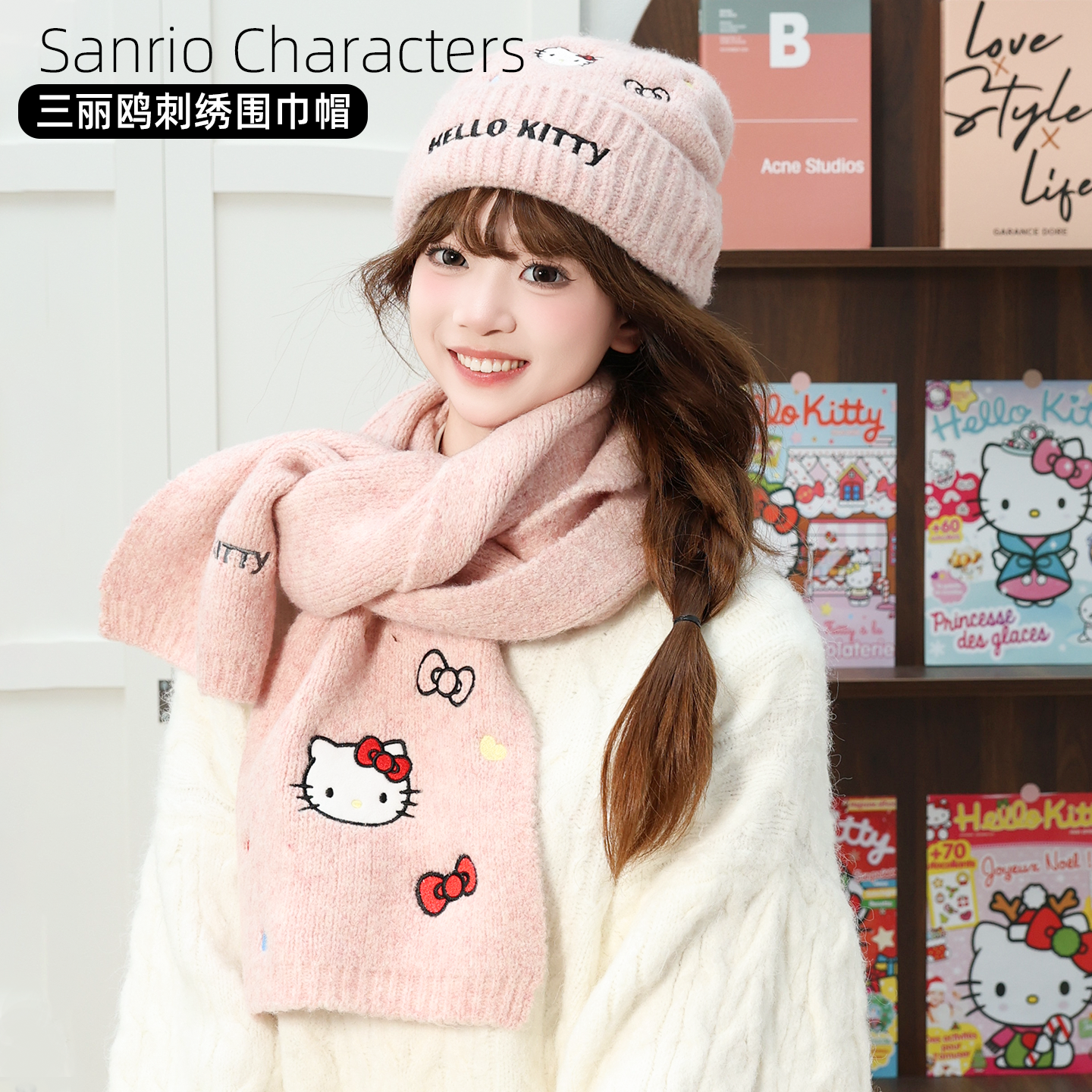 三丽鸥正版凯蒂猫刺绣针织围巾针织帽女冬季可爱新款保暖围脖帽子