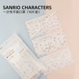 Miniso Mingyin Youpiti Cat Yugou Dog Одноразовая маска милая защитная пыль пыли с пылью борьбы