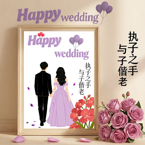 人物十字绣结婚浪漫风格新婚礼物热销情侣创意手工绣婚庆新潮套件