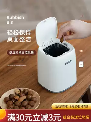 Desktop mini trash can table cute trumpet car storage bucket home girl bedroom bedside coffee table living room