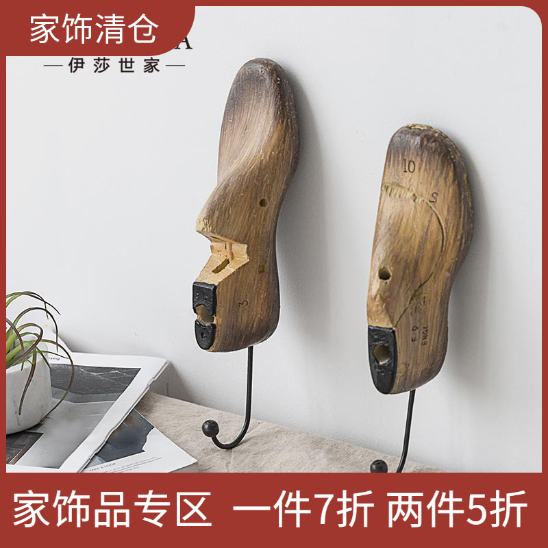 售完无补 汉尼斯手工匠人鞋子挂钩 店铺装修创意墙面装饰鞋模壁挂在类目 家居饰品, 壁饰中 - 来自Buy2taobao.com提供专业的淘宝代购服务