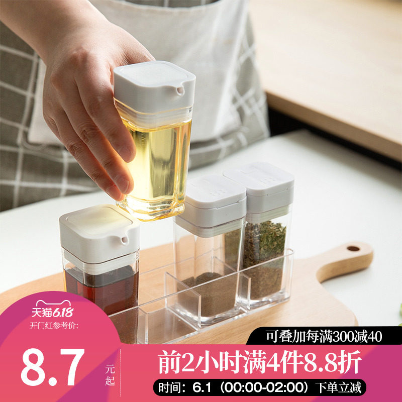 Cruet kitchen household Seasoning storage box combination suit spice Sugar Separate loading soy sauce monosodium glutamate bottlein the Kitchen/Cooking utensils , Kitchen Gadgets/Kitchen storage , Storage jars/Kitchen storage containers , Seasoning bottles  category - from Buy2taobao.com to provide professional Taobao agent buy service