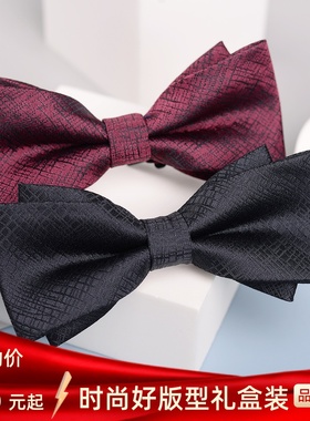 时尚红色黑色领结男士蝴蝶结新郎伴郎婚礼配饰演出礼服英伦双层潮